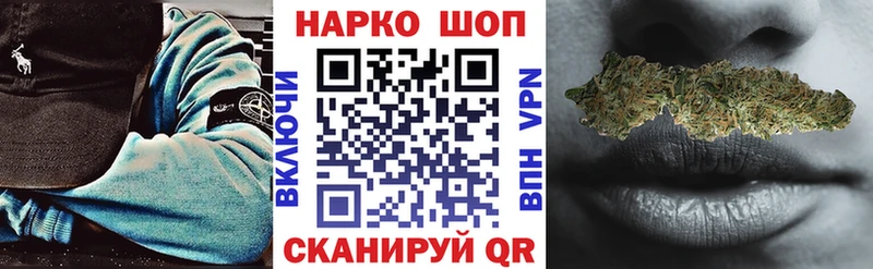 Где купить наркотики Волгореченск A-PVP  Кокаин  ГАШИШ  Амфетамин  МАРИХУАНА 
