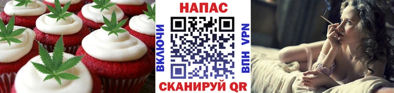 Canna-Cookies марихуана  Волгореченск 