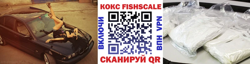 Кокаин Эквадор  Волгореченск 