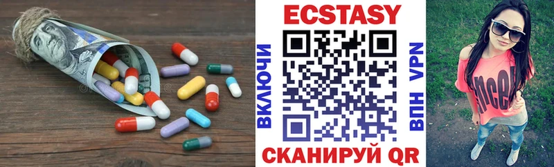 ЭКСТАЗИ 250 мг  мега ссылка  Волгореченск 