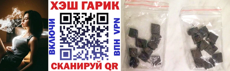 кракен   Волгореченск  ГАШИШ хэш 