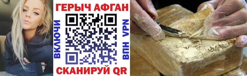 наркота  Волгореченск  ГЕРОИН герыч 