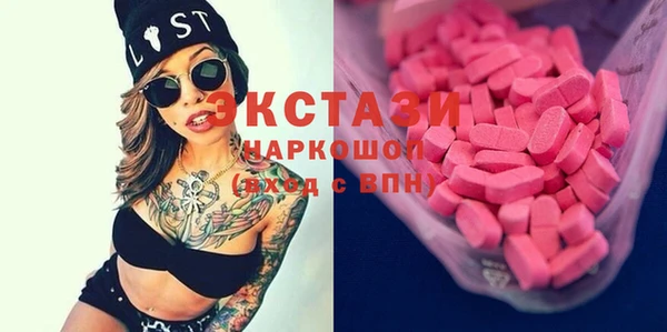 круглые Беломорск