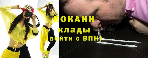 кокаин колумбия Белоозёрский