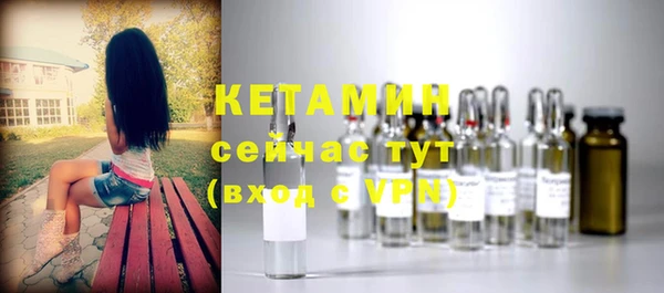 mdpv Белокуриха