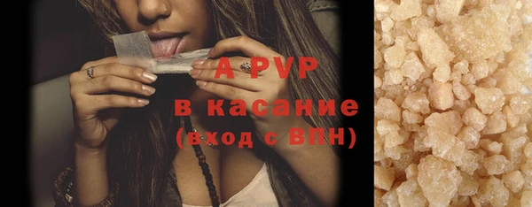 mdpv Белокуриха