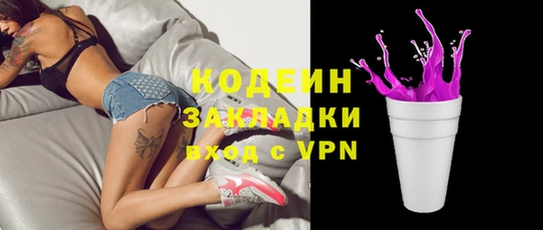 круглые Беломорск