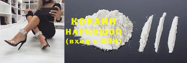 кокаин колумбия Белоозёрский
