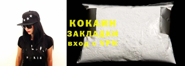 кокаин колумбия Белоозёрский