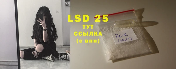 mdpv Белокуриха