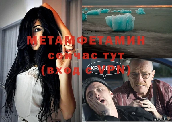 mdpv Белокуриха