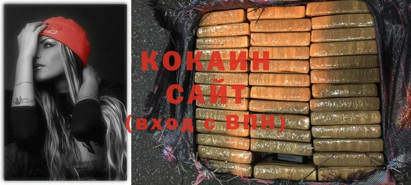 круглые Беломорск