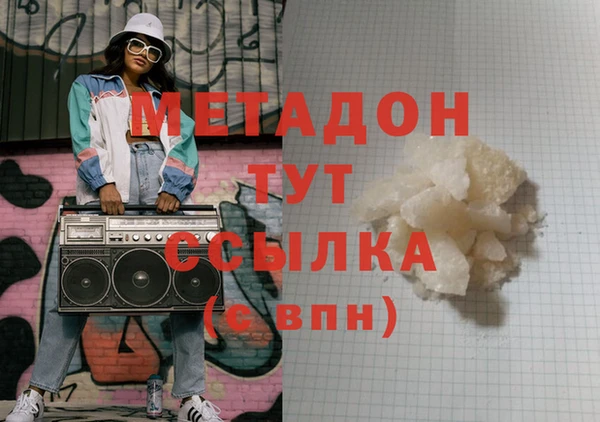 mdpv Белокуриха
