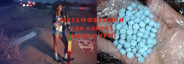 mdpv Белокуриха