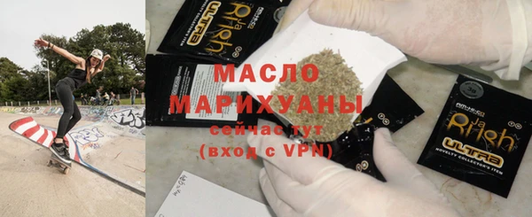 сатива Балахна