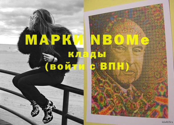 кокаин колумбия Белоозёрский
