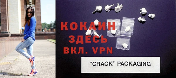 mdpv Белокуриха
