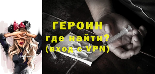mdpv Белокуриха