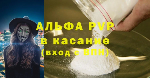 mdpv Белокуриха