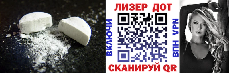 ссылка на мегу зеркало  где купить   Волгореченск  Лсд 25 экстази кислота 