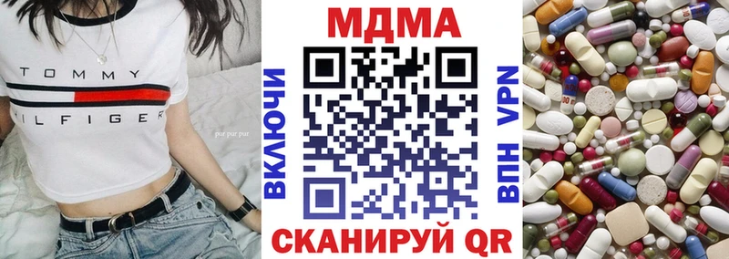 MDMA crystal  hydra ONION  Волгореченск 