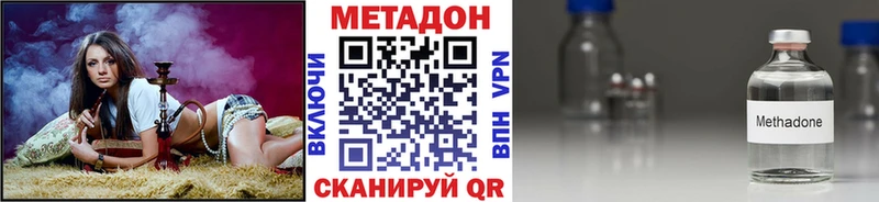 MEGA ONION Волгореченск МЕТАДОН мёд