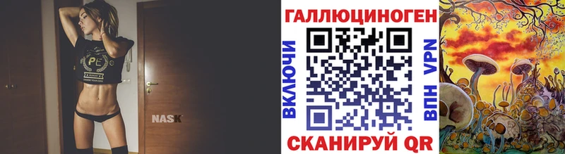 купить   Волгореченск  Галлюциногенные грибы Cubensis 